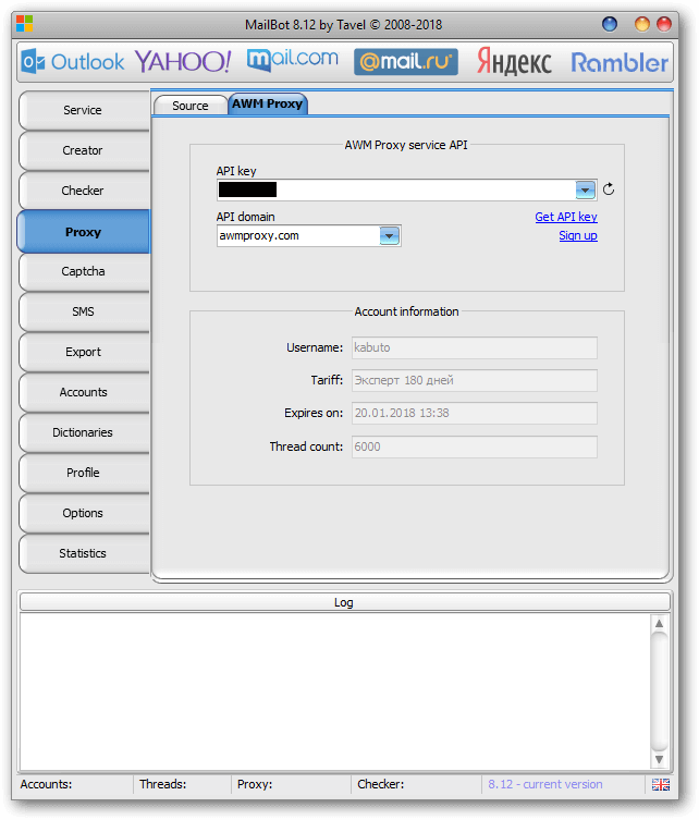 Obtaining information about the AWM Proxy account by API key