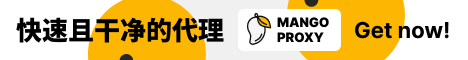 MangoProxy banner