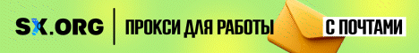 SX.org banner