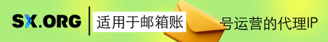 SX.org banner