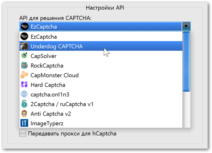Список API для решения CAPTCHA в MailBot