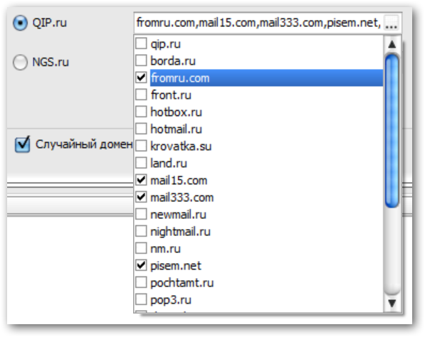 Регистрация микса доменов только в зонах .com и .net авторегером QIP.ru